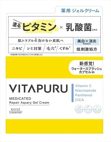 Набор для ухода за кожей Vitaple Repair Aquarium Gel Cream, 4 шт, 90 г
