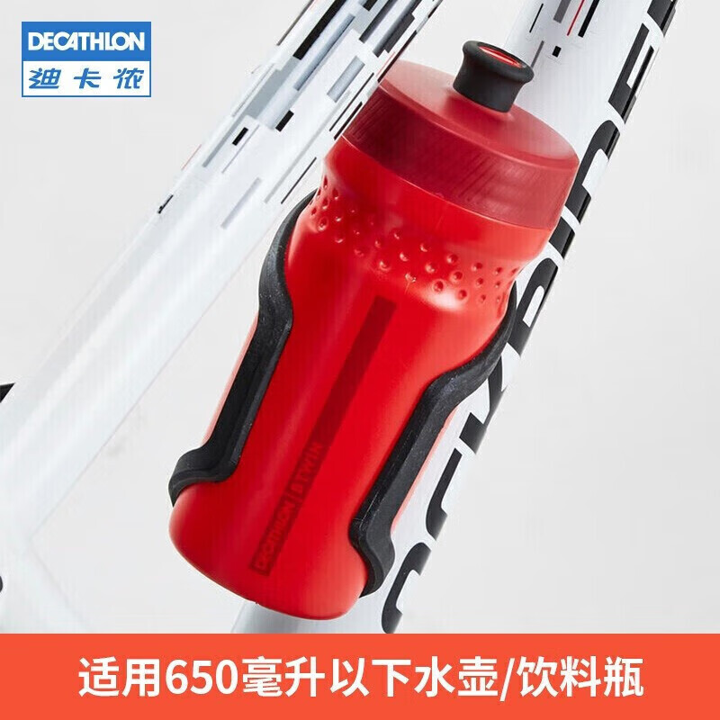 

Decathlon велосипедная подставка для бутылок с водой, горный велосипед, дорожный велосипед, детский автомобиль для верховой езды, регулируемый KC, черный-2693297
