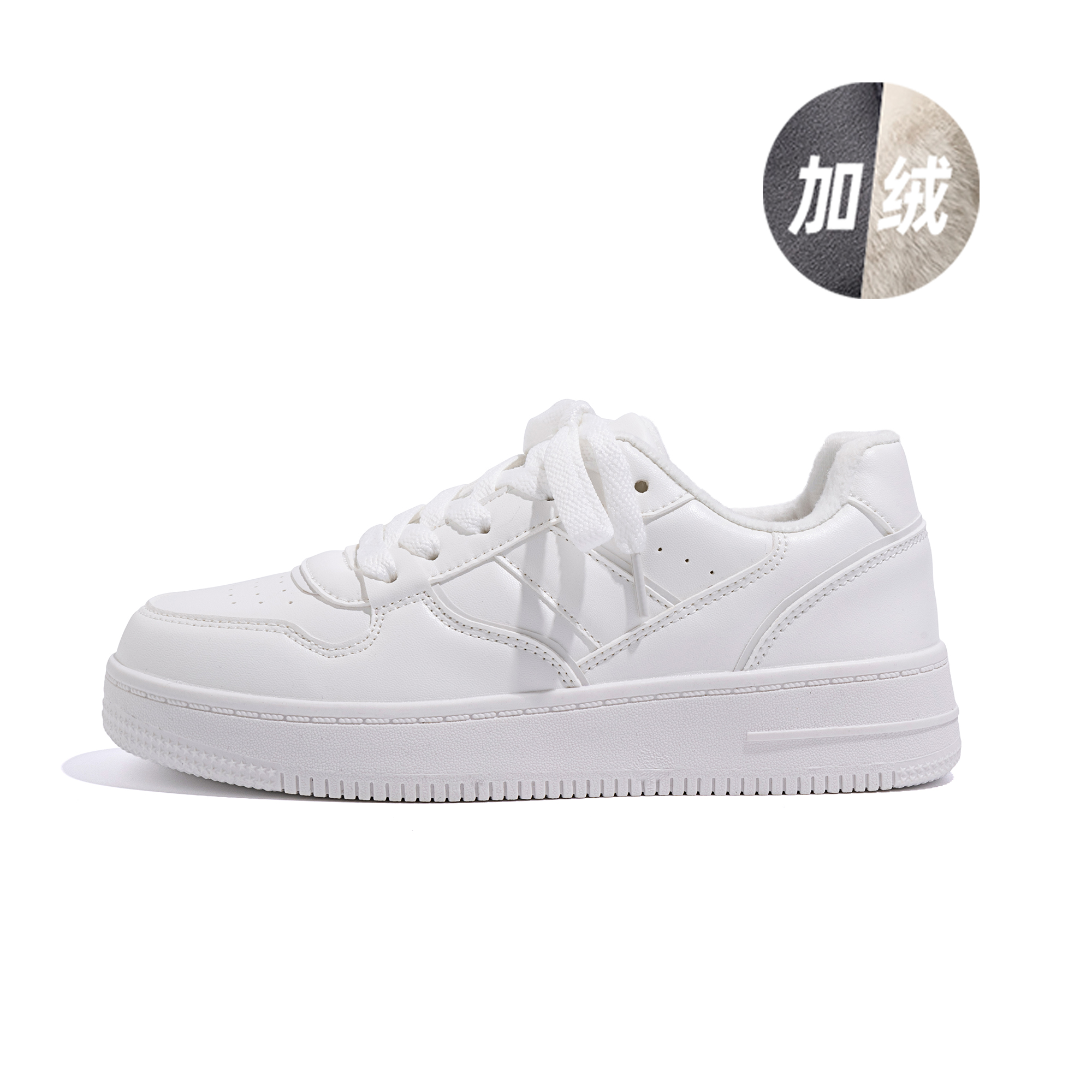 

Кроссовки HUANQIU Skateboarding Shoes Women's Low-top White, белый