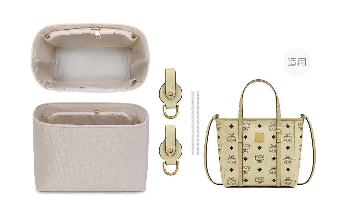 

Lan Bao Fan Вставка для сумки из фланели женская разноцветная, [Beige Exclusive]Beige Fleece Liner+Ecru Abrasion-Resistant Buckle *Comes with Metal Protective Ring
