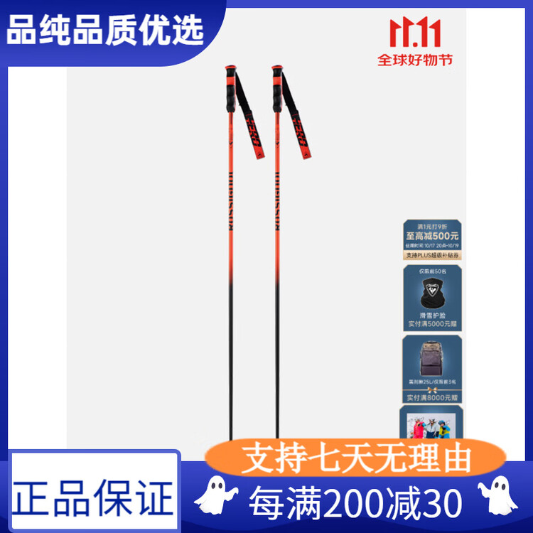 

Rossignol Карбоновые лыжные палки HERO Series профессиональное снаряжение для катания на лыжах, красные, 120