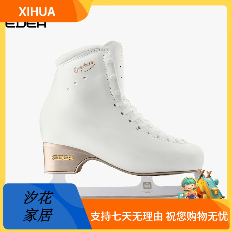 

EDEA Коньки для фигурного катания Official 3-Star Overture, MK Beginner Ice Skates Flight 3-Star One-Week Jump, White (C Standard Version) + Flight Beginner Blades, размер 29(195)