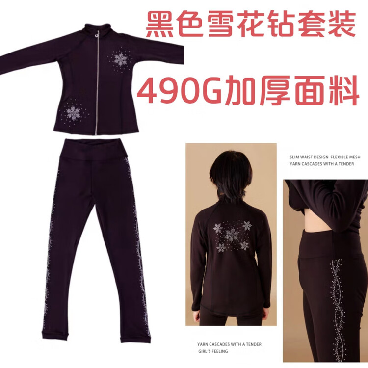 

ICE WING SNOW LION Тренировочный костюм для фигурного катания Winter Fleece-Lined Extra Thick, утепленный комплект для взрослых и детей, куртка с отделкой стразами, 490G Extra Thick Fabric, черный комплект, размер 150 XXXS