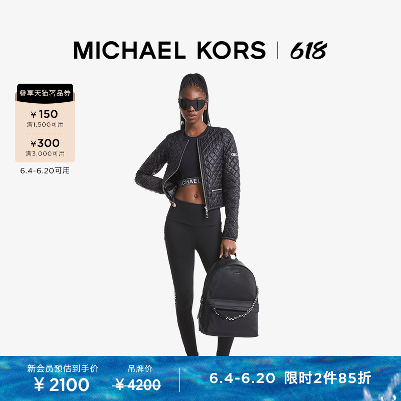 

Куртка женская Michael Kors стеганая, черный