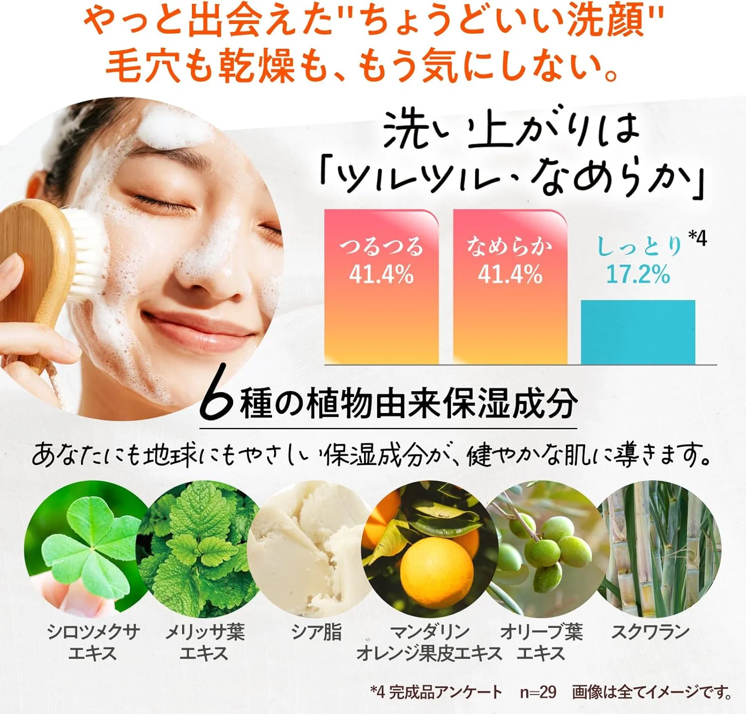 Твердое очищающее мыло Pelican Soap eco&nico для лица 80 г × 3, цвет белый — фото 4