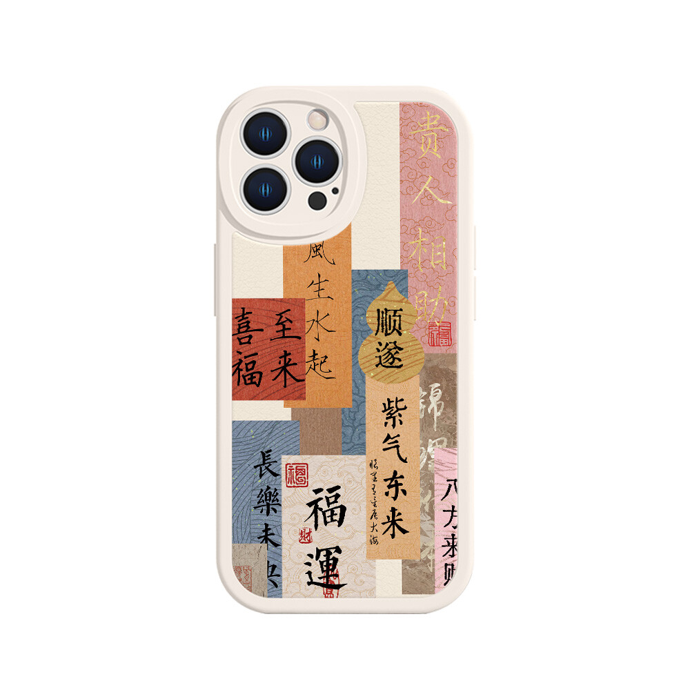 

MINISO чехол для телефона, DWQFXPN198 - Texture black