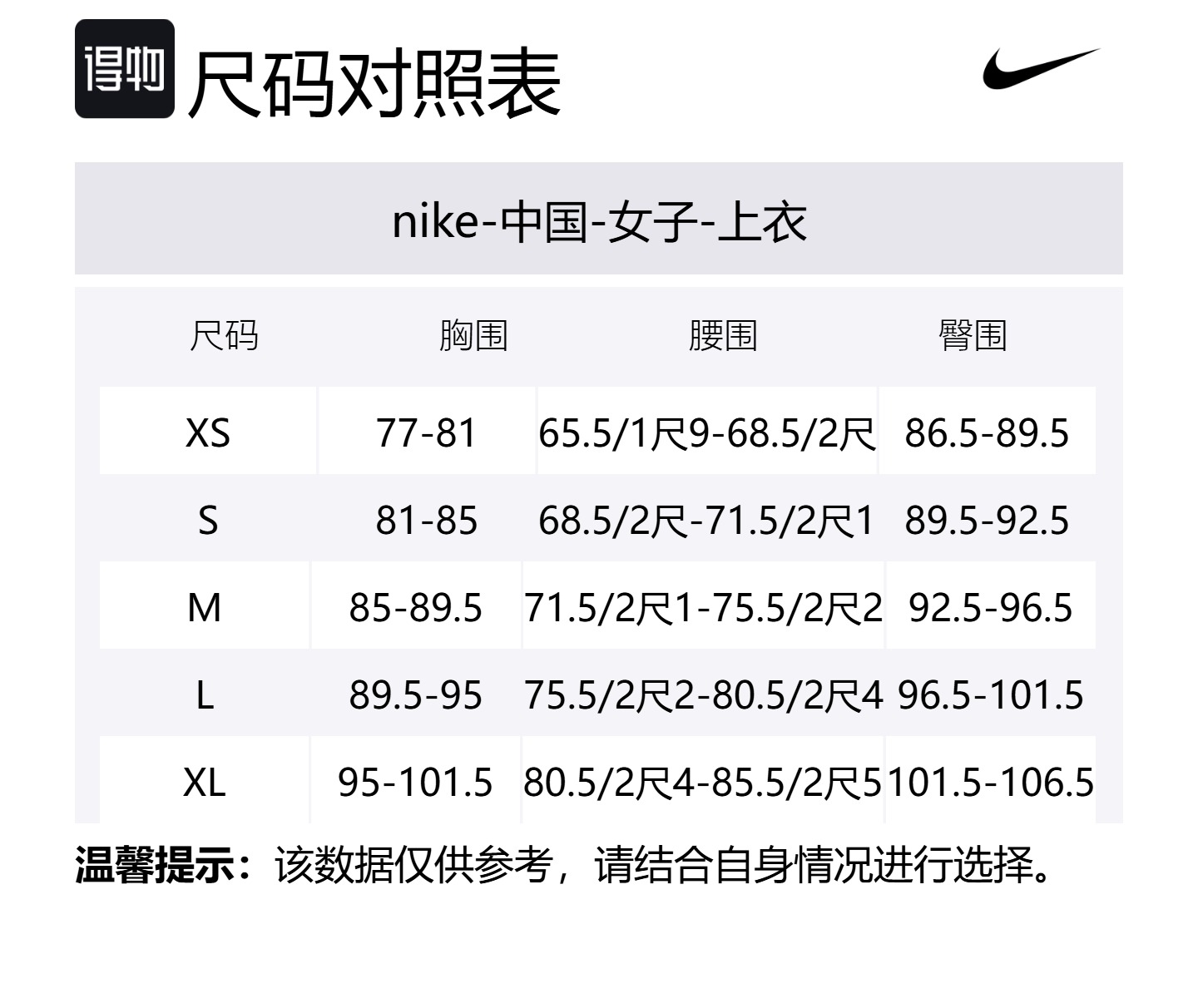 Nike Футболка Swift UVDri Fit женская Mink Brown/Heather Brown — фото 2