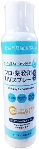 Спрей солнцезащитный SPF50+ PA++++ водостойкий Professional 90 мл Professional Use