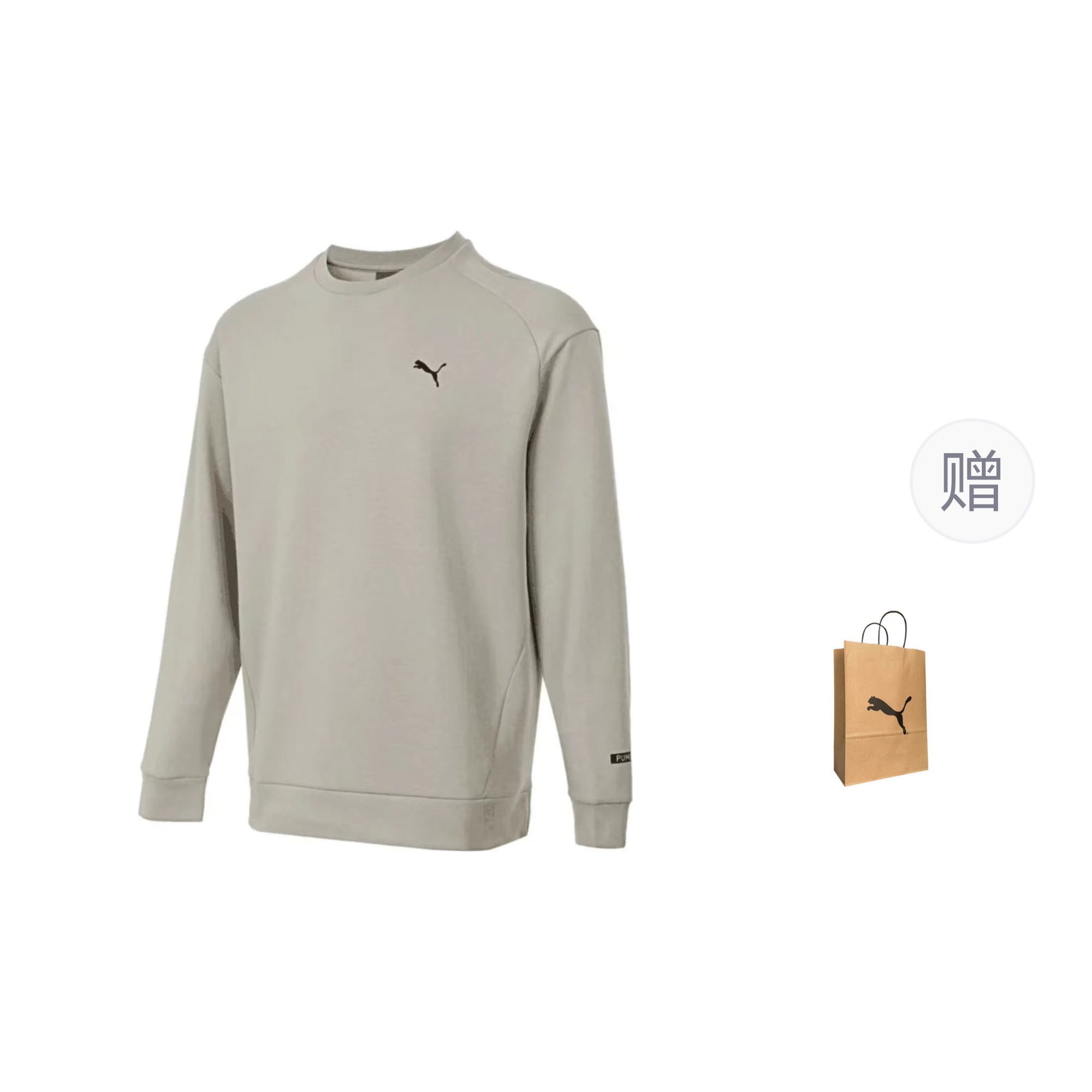 

Мужская толстовка, серая, сумка для покупок в комплекте PUMA, Gray+Shopping Bag