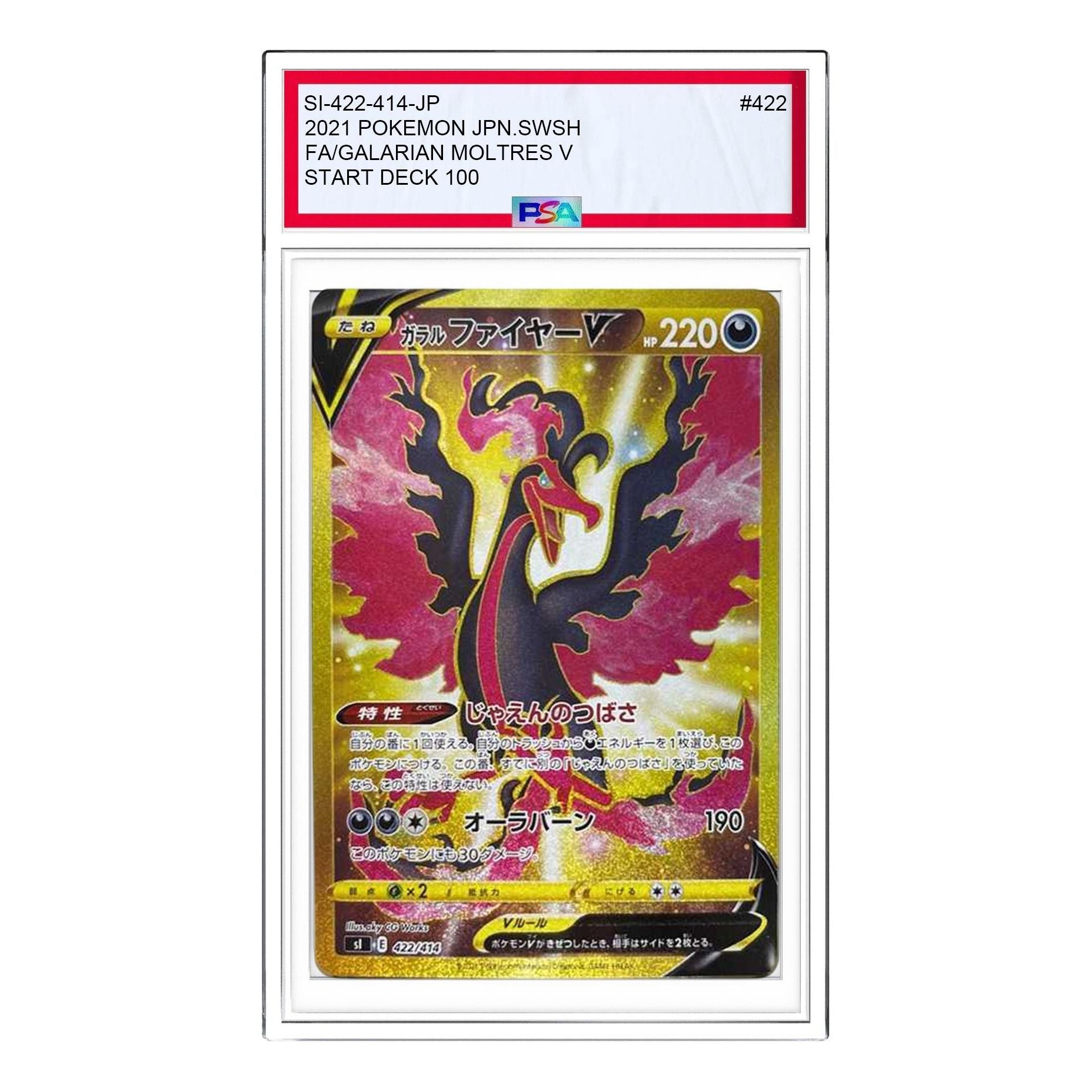 

Карта Pokemon Start Deck 100 [SI 422/414] 'Galarian Moltres V'
