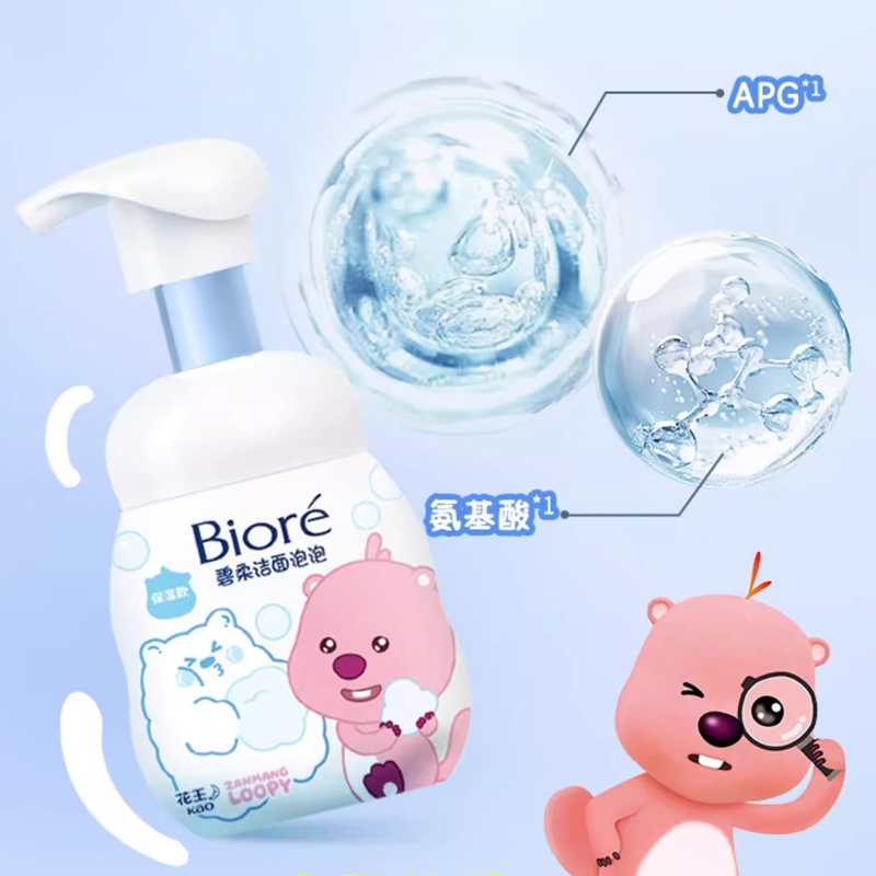 Zanmenglubi Bijou Bubbles Bear очищающее средство для контроля жира для сухой кожи унисекс 160мл/160мл*2/160мл*3 Biore — фото 3