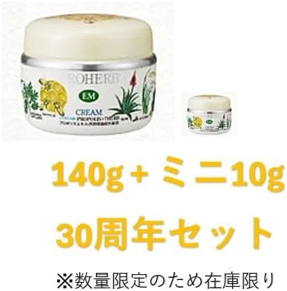 Крем для тела Pro Herb EM Full Body Cream II 140 г + мини 10 г, набор из 2 штук Proherb — фото 3