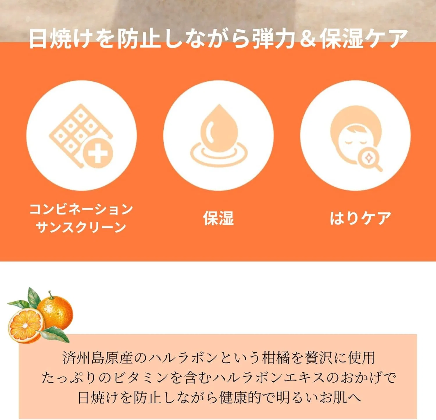 Солнцезащитный гель Like a vitamin serum VITA7 Fresh Gel Sunscreen The Yeon 50 мл — фото 4