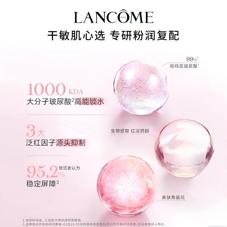 Крем для лица Lancôme — Водный желе- успокаивающий увлажняющий восстанавливающий LANCOME Hydra Zen Gel, 50 мл — фото 2