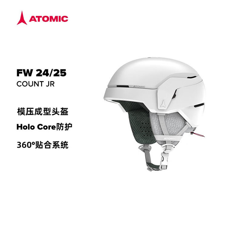 

Atomic Детский лыжный шлем Hard Shell с регулируемой защитой для юниоров и детей, xs