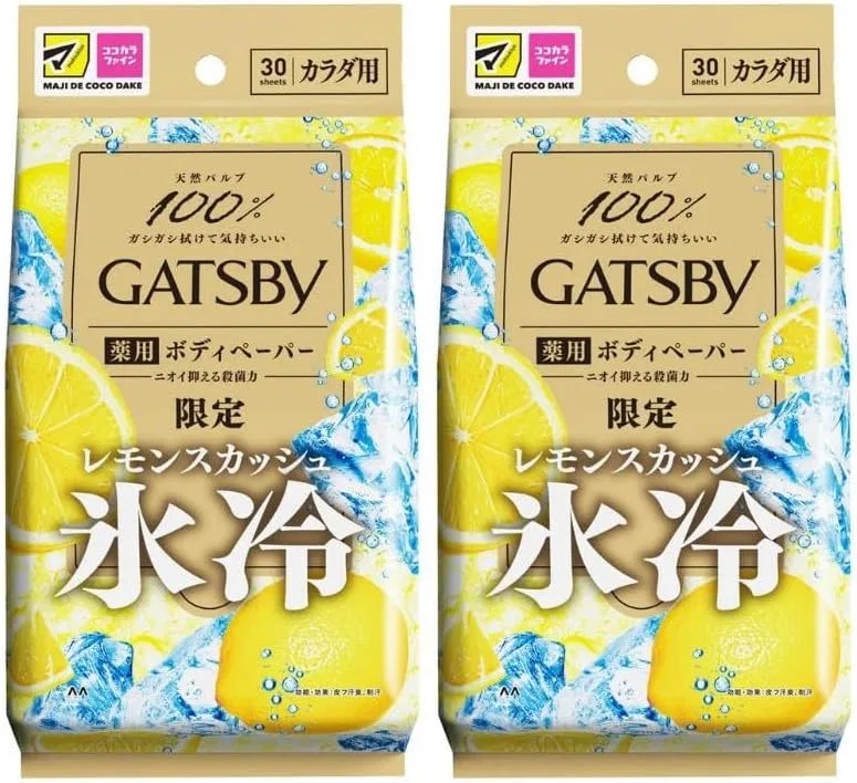 Набор — Салфетки для тела GATSBY Lemon Squash, 2 набора по 30 штук