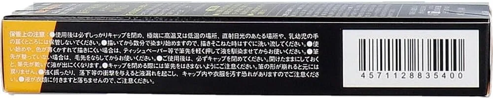 Краска для бровей Deep Dark Brown, без бренда, 1 шт — фото 4