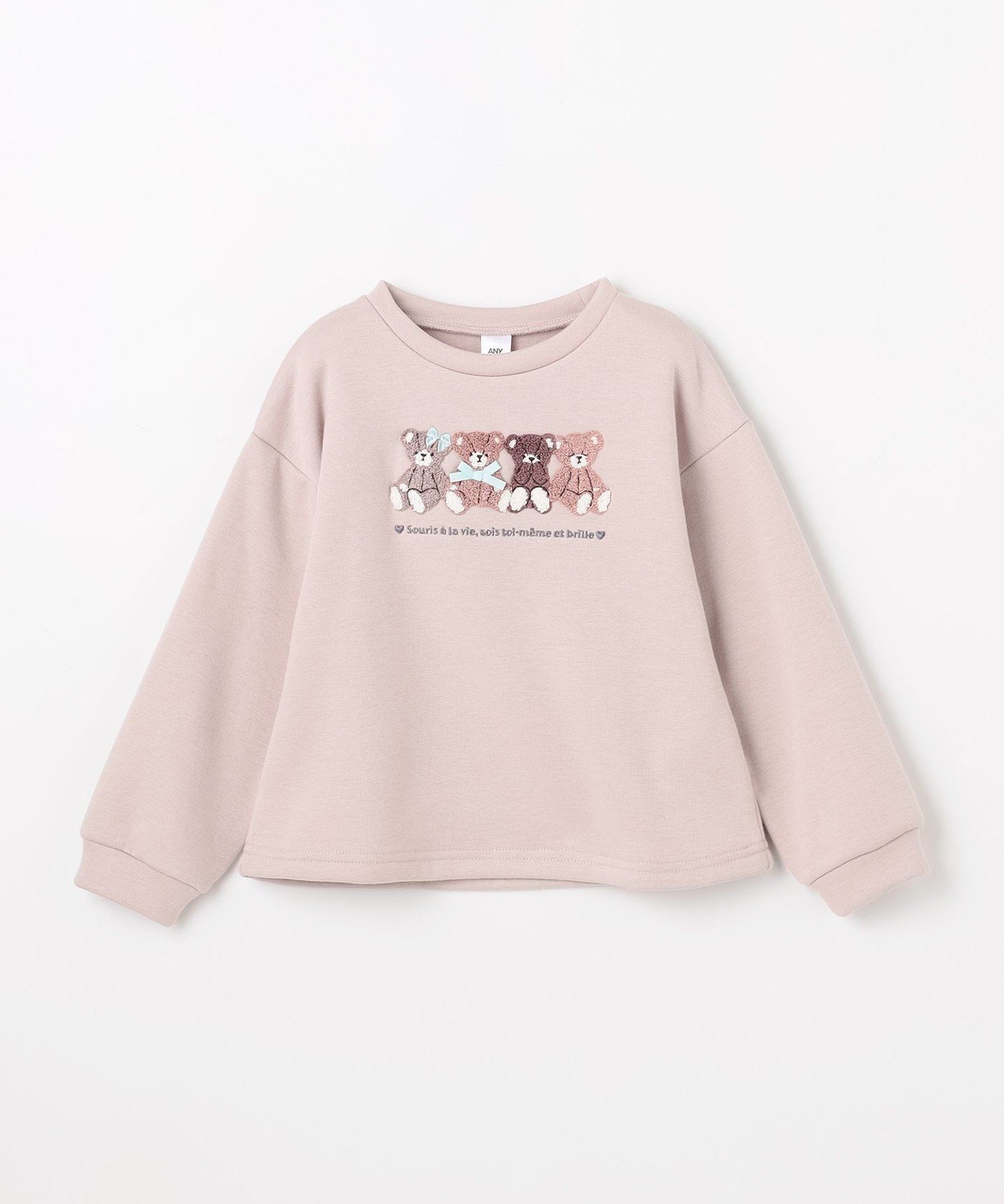 Толстовка с вышивкой и ворсистой подкладкой от Накаёси Сагара ANY KIDS, Beige x Bear [033] — фото 2