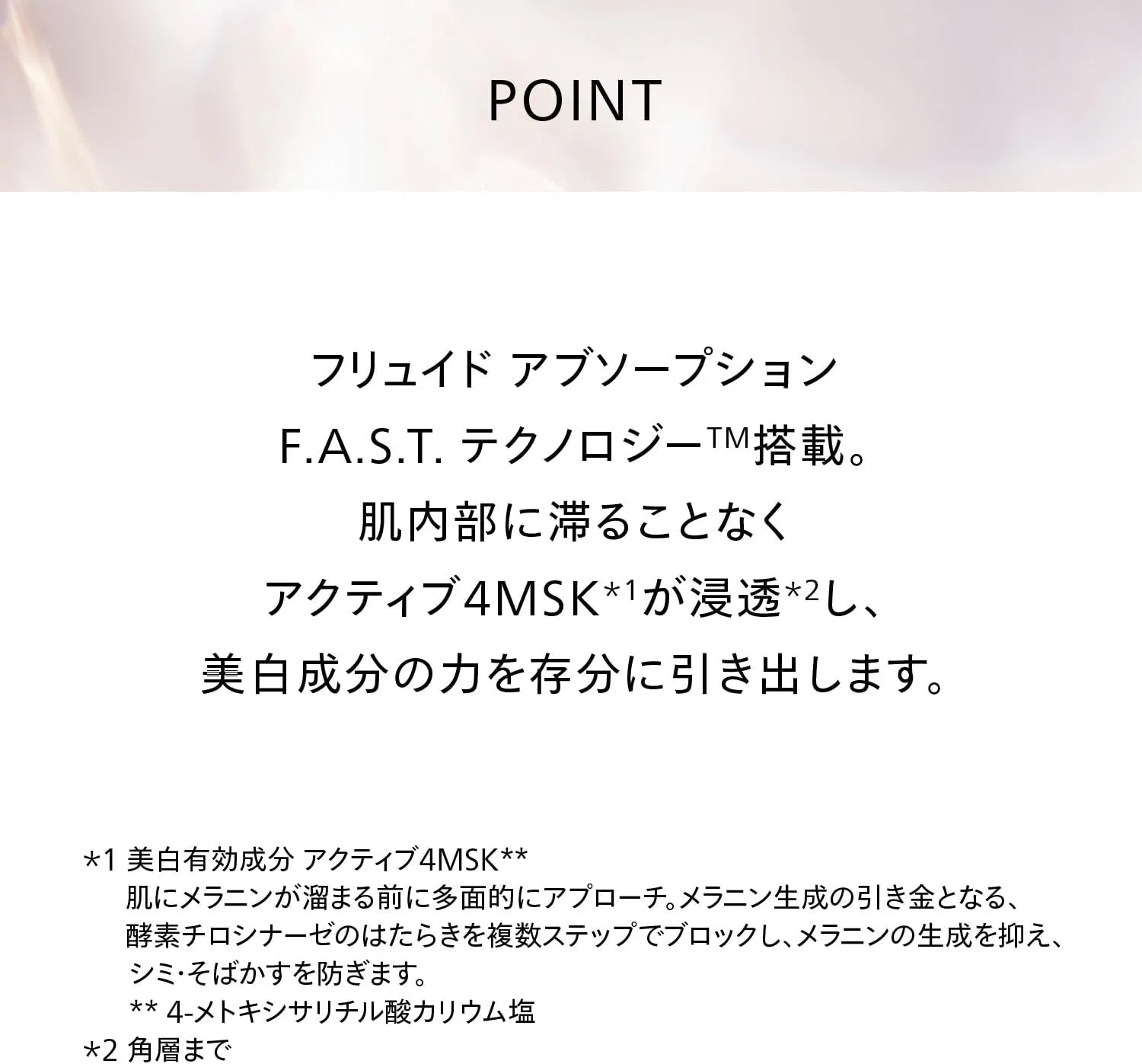 Сыворотка Shiseido Ginza Tokyo — Осветляющая Benefiance Brightening Micro S Serum, 50 мл — фото 4