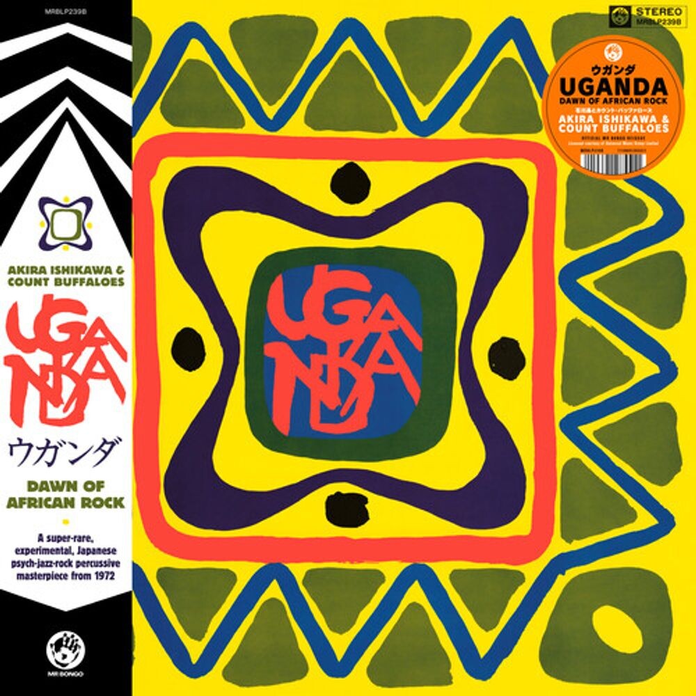

Виниловая пластинка LP Uganda (Dawn Of Rock) - Akira Ishikawa