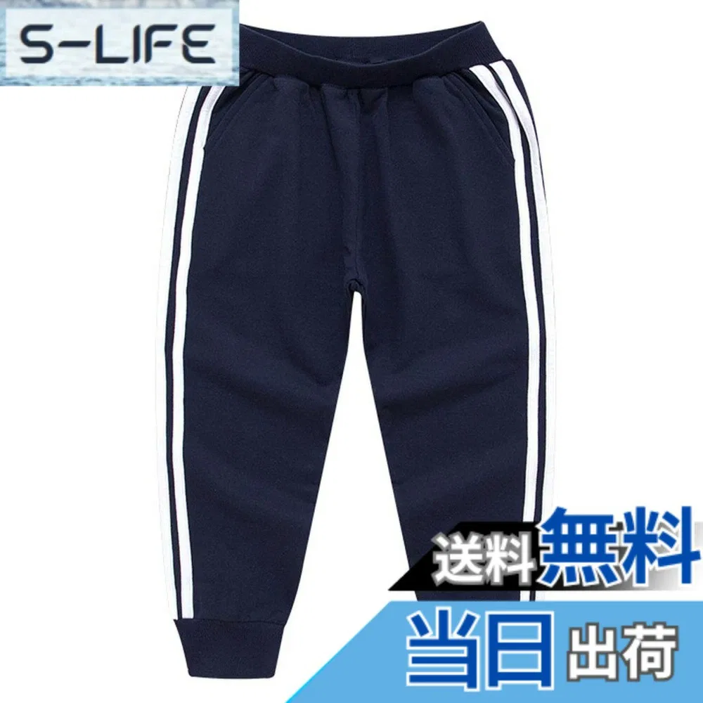 Детские хлопковые спортивные брюки от YUEGUANG