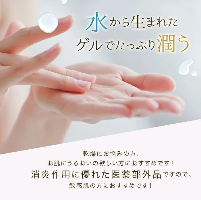 Набор Gel And Gel — Дневной крем Natural & Cream Medicated Triple A 500 г, набор 2 шт — фото 4