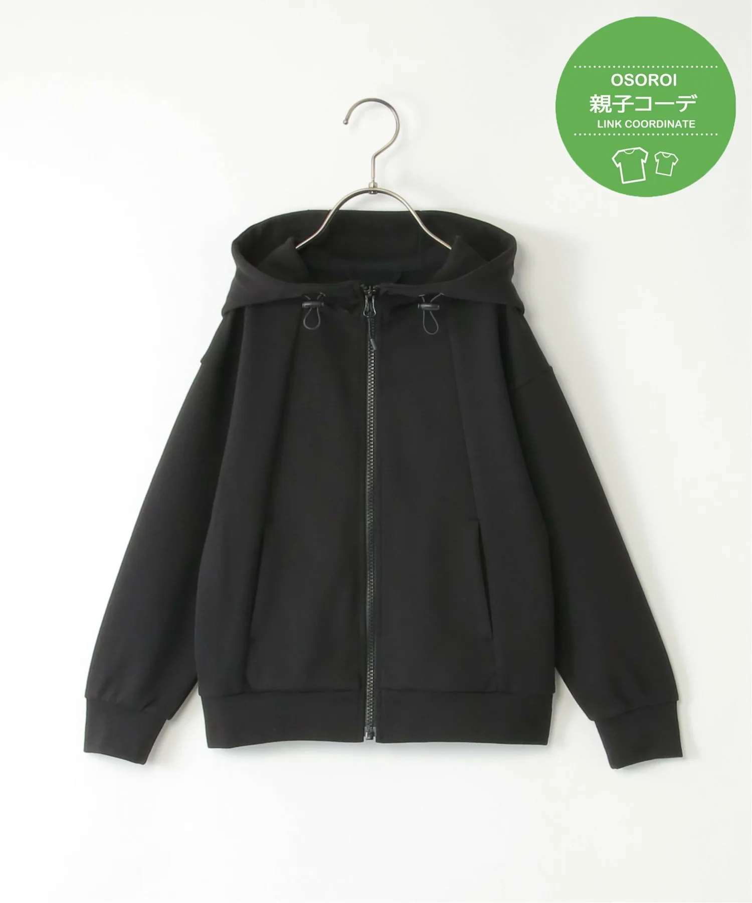 Эластичная толстовка с капюшоном (120-160 см) Ikka, black