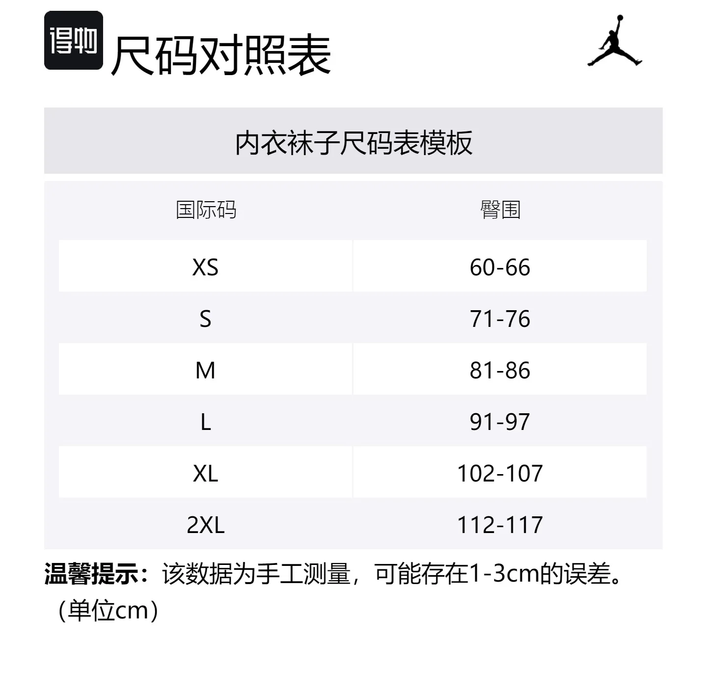 Jordan Мужские боксеры — фото 2