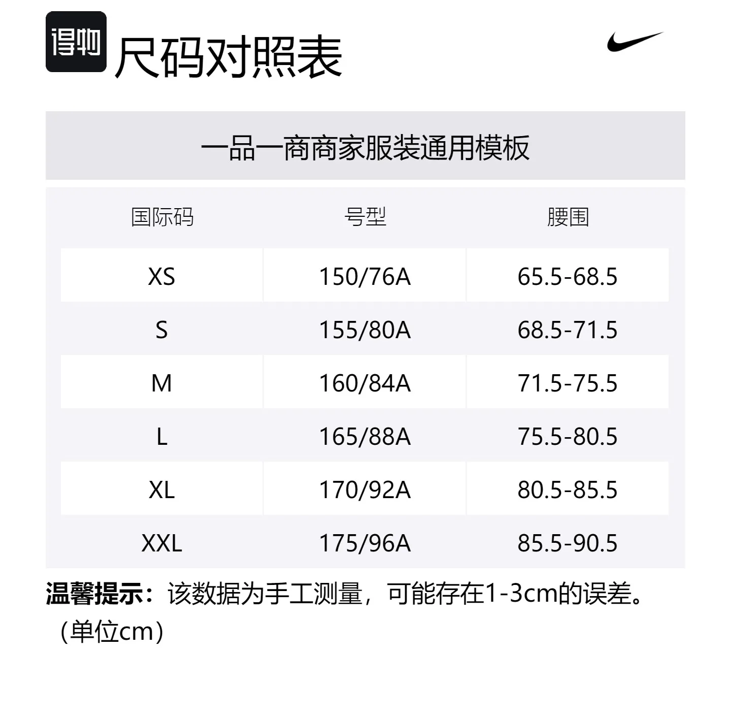 Nike Футболка женская slim fit cropped черная — фото 2