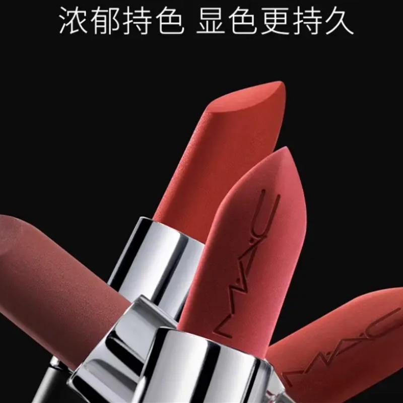 Набор мягких матовых желеобразных помад Fresh Look, легко растушевывается, натуральный оттенок, 3,14 г + 3 г MAC — фото 4