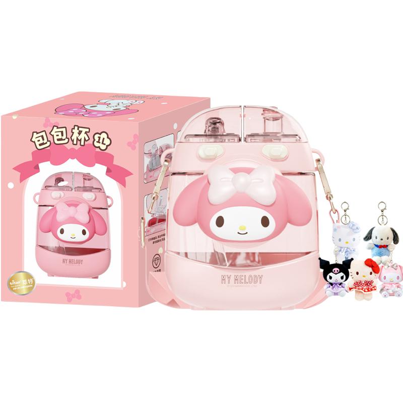 

Пластиковые стаканы для воды Sanrio, Melody Water Cup + Random Pendant 1Pcs