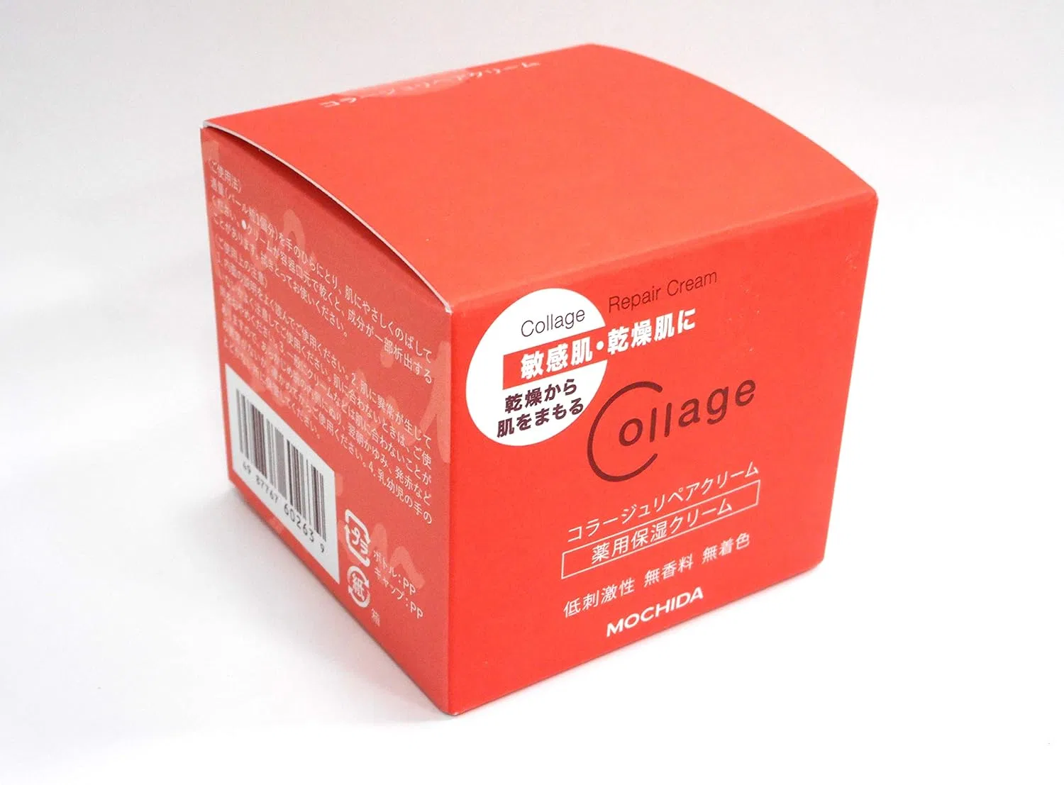 Крем для лица Collage — Дневной Repair Cream, 40 г — фото 3