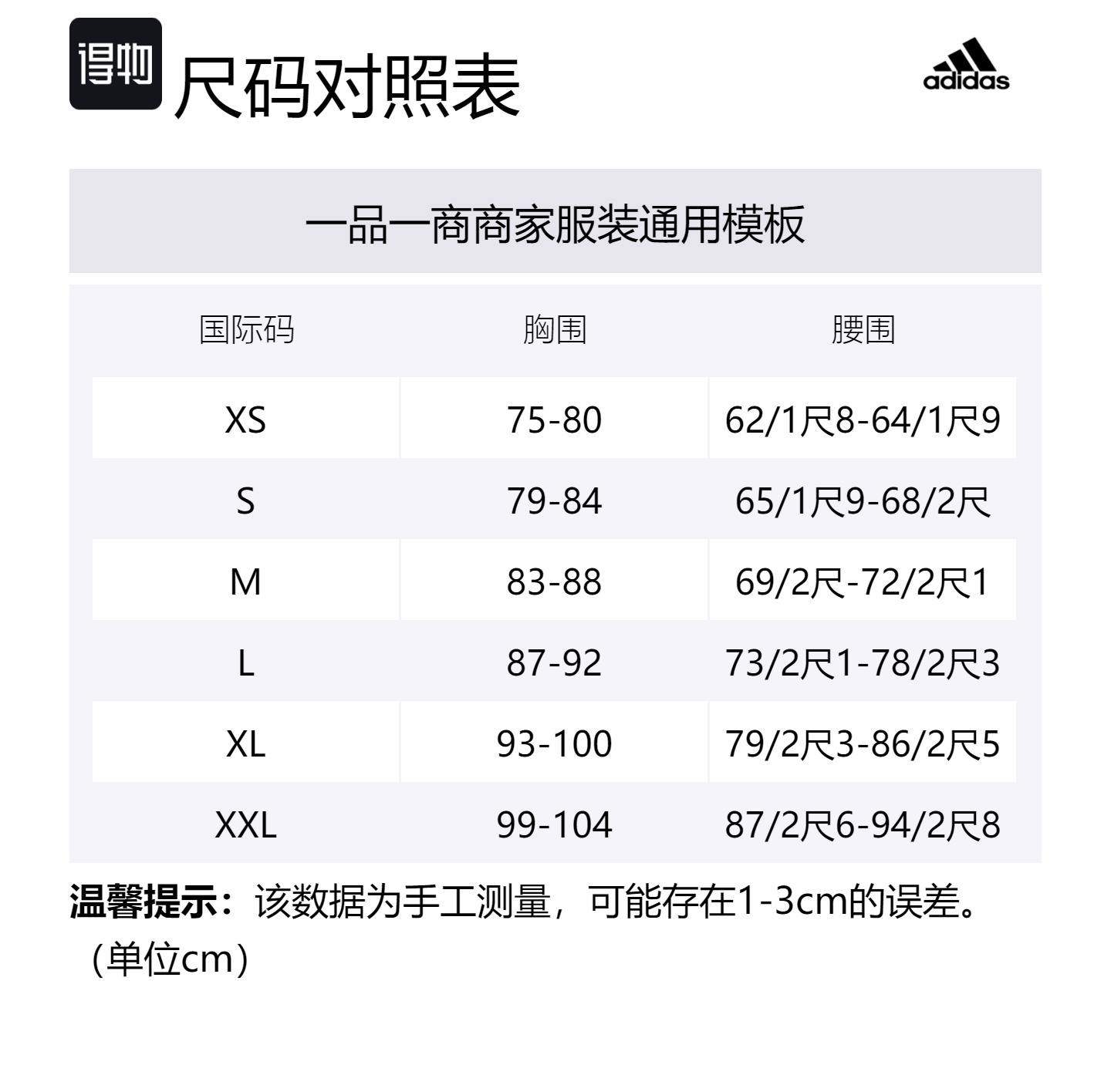 Adidas Свободная толстовка для побега из города, Pebble Silver Gray — фото 2