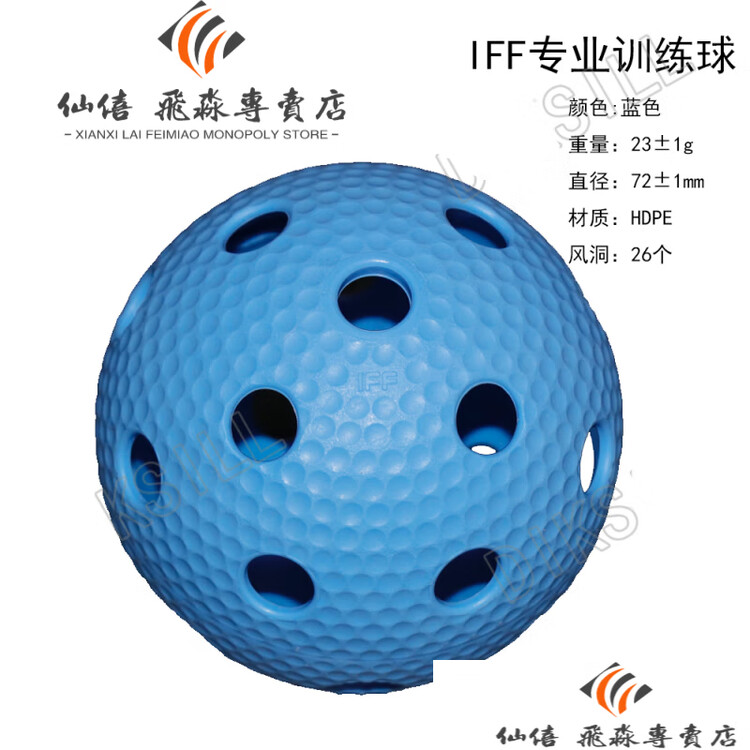 

He Jiagong Мяч для тренировок на суше Premium Dry Land Ice Ball, синий
