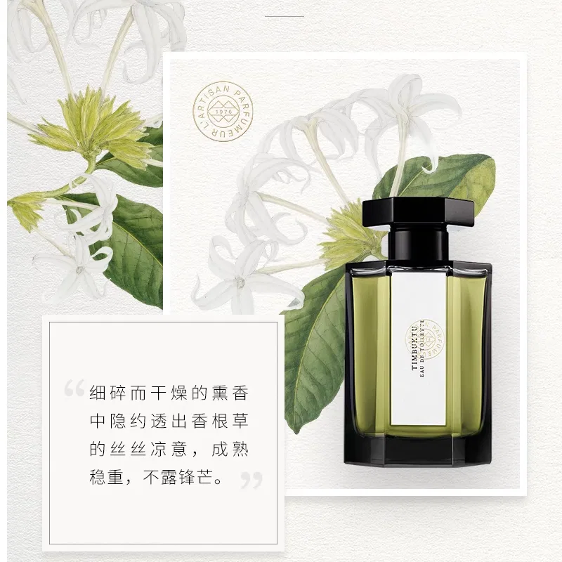 Туалетная вода Timbuktu Box Limited Edition L'Artisan Parfumeur 100ml — фото 3