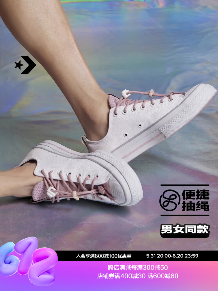

Кеды Converse 1970