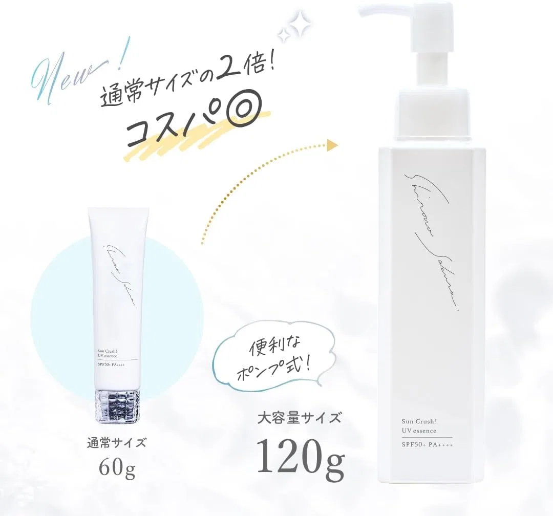 Солнцезащитный гель Myrrh cherry blossom Shiro No Sakura SPF50+ PA++++ 120 г — фото 2