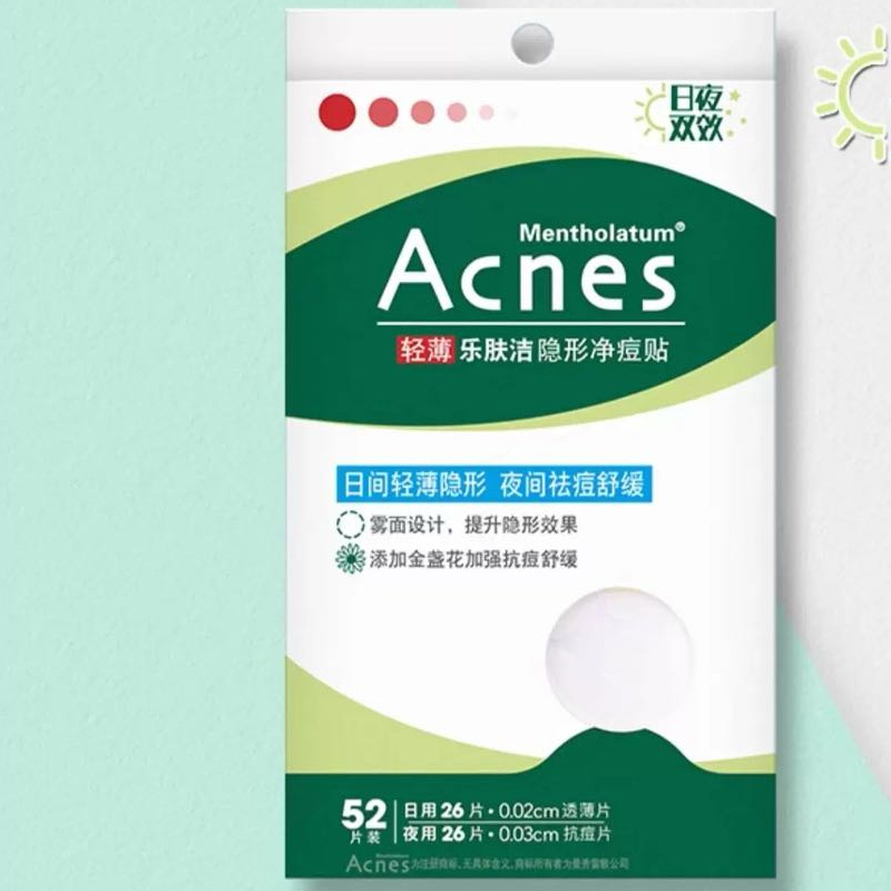 Наборы для очищения кожи увлажняющие и питающие Mentholatum — фото 3