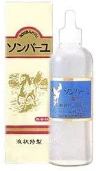 Масло для лица жидкое Sonbau, 55 мл, 20 шт Yakushido Co., Ltd.