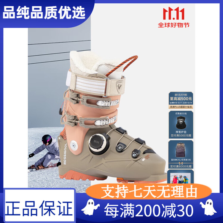 

Rossignol Женские горнолыжные ботинки Jinji 2025/26, ALLTRACK All-Terrain BOA Quick-Lock, цвет khaki/peach pink, жесткость 90, размер 36/5