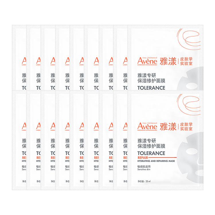 

YAYANG Специально разработанная увлажняющая и восстанавливающая маска для лица, увлажнение и гидратация 25мл*5 шт/коробка Avène, 25ml/piece*18