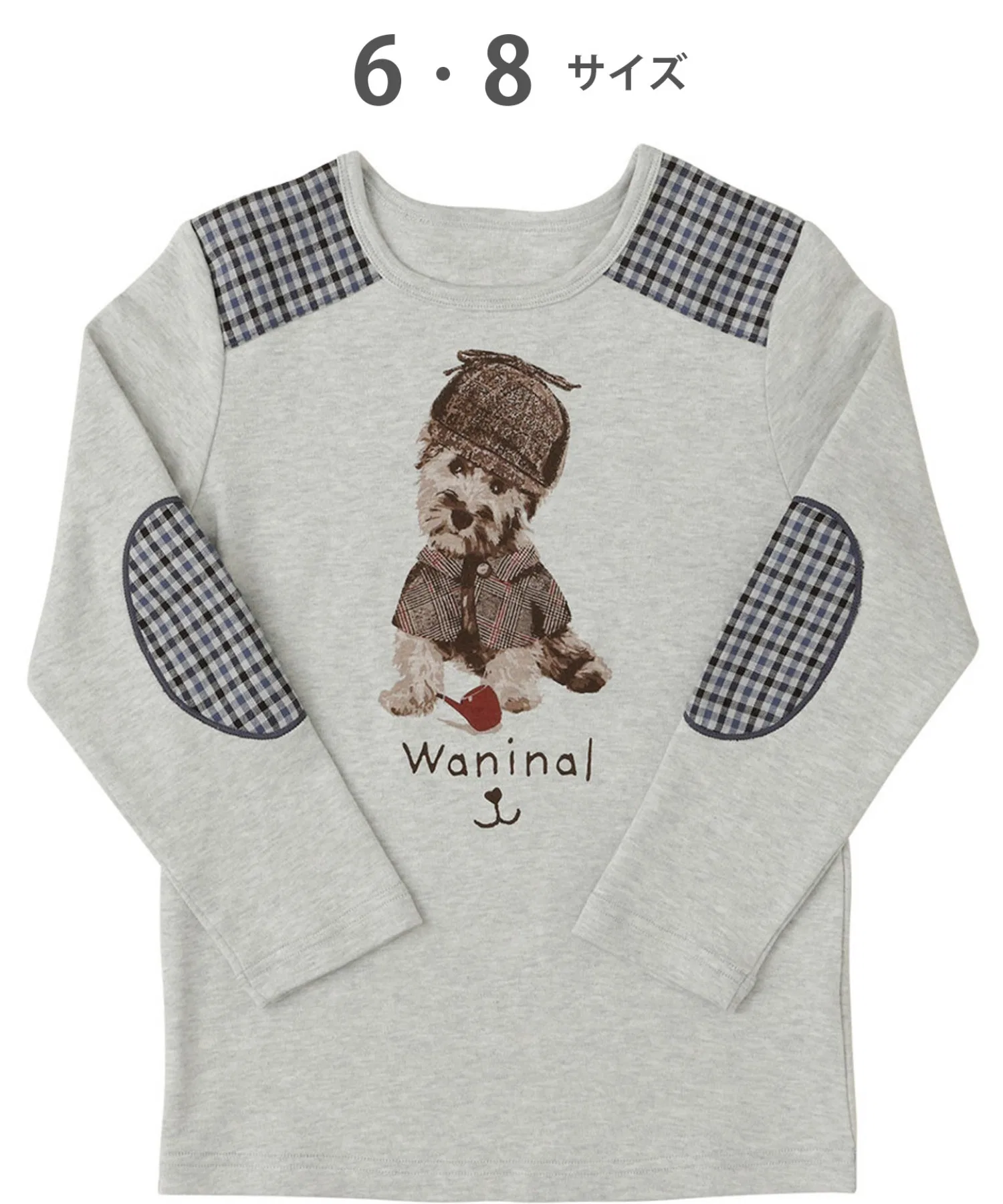 Детская пижамная кофта Wacoal "Waninal" (с длинным рукавом) — фото 3