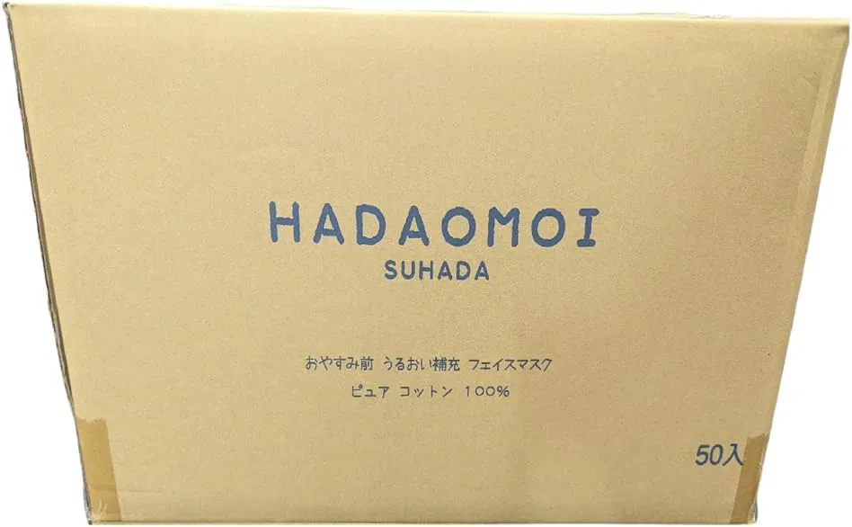 Увлажняющая маска для лица Hadaomoi Beauty Akari, 30 шт., 25 мл — фото 4