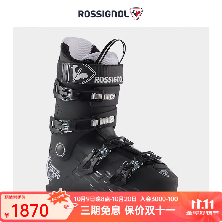 

Rossignol Мужские горнолыжные ботинки lu xino jinji speed 80 hv+, профессиональное снаряжение для катания на лыжах, жесткость speed 80, модель rbm8050, размер 39 (245 мм)