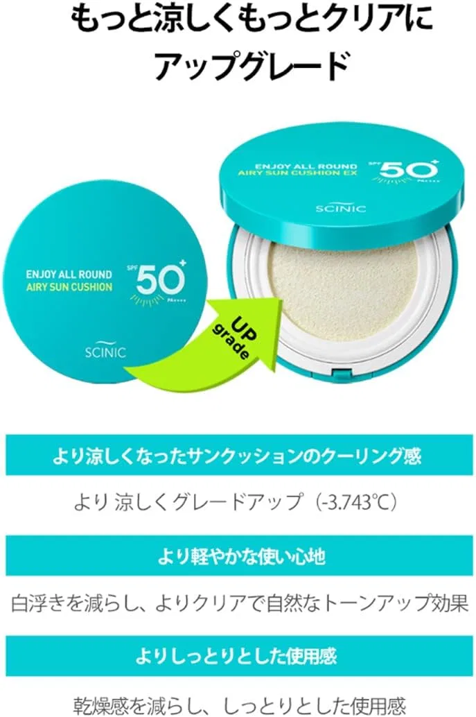Солнцезащитный кушон SCINIC Enjoy All-round Airy Sun Cushion EX SPF50+ PA++++ 25 г Shinbee — фото 3