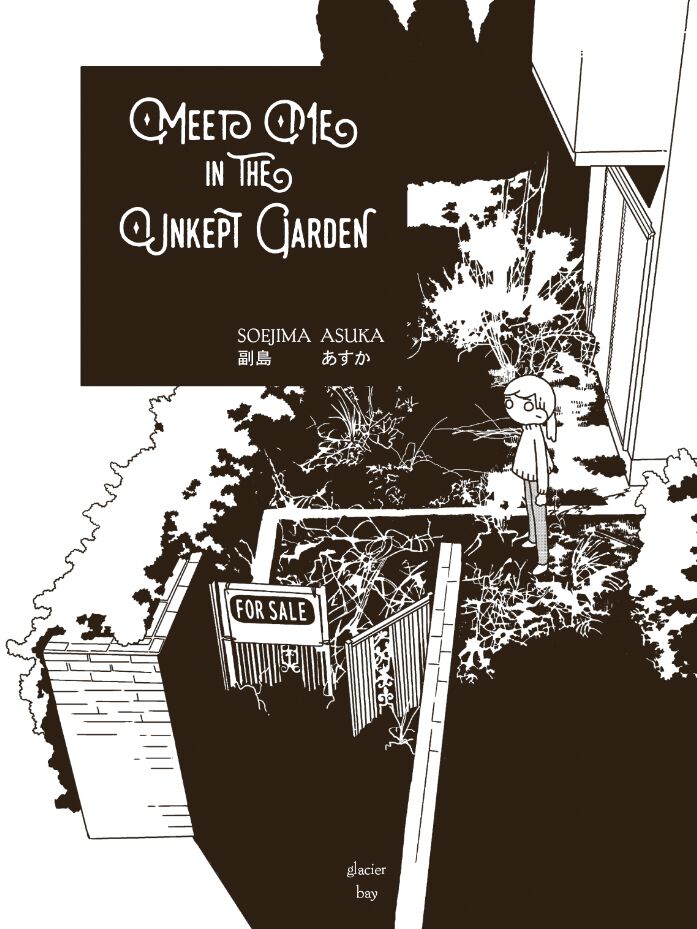 

Манга Meet Me in the Unkept Garden Manga