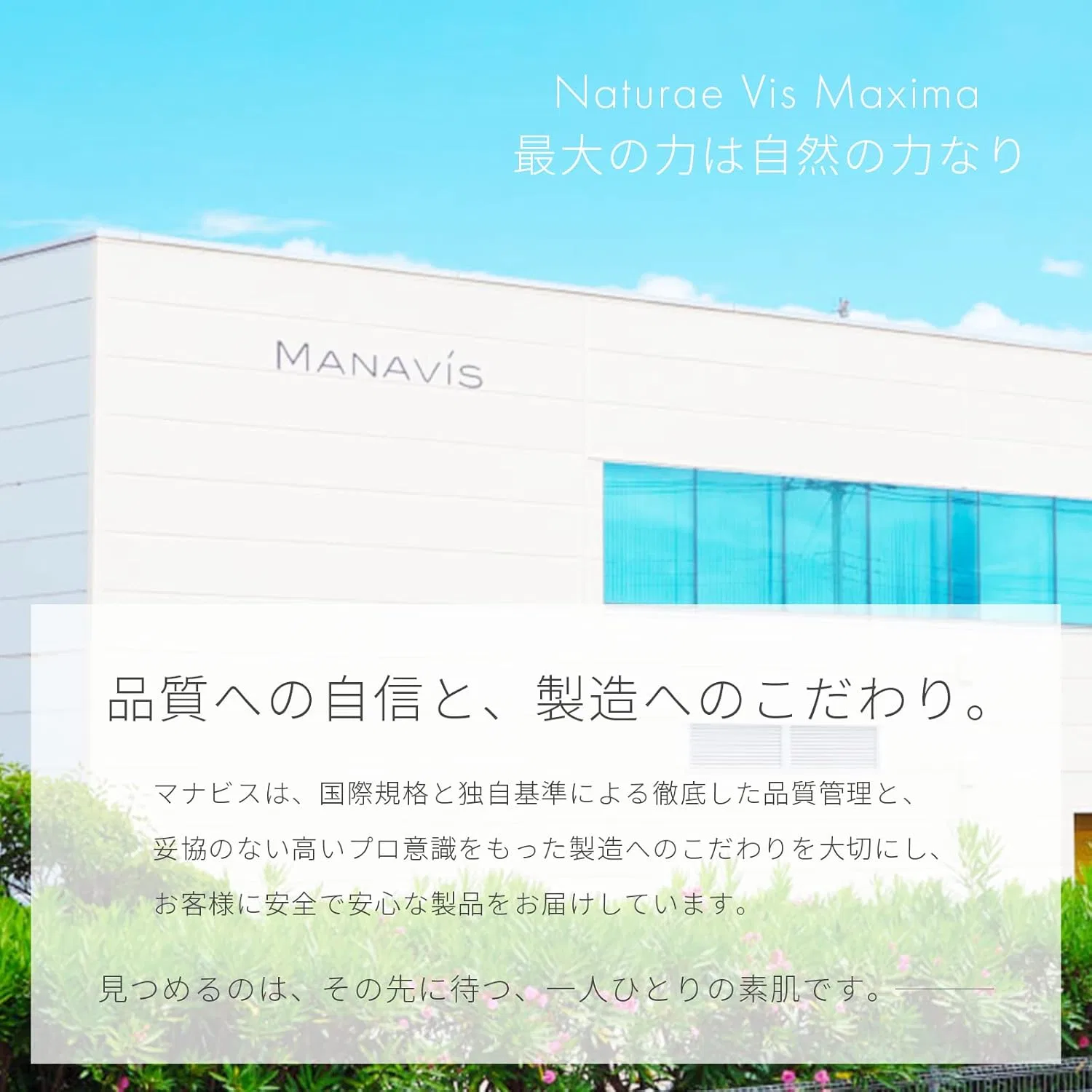 Солнцезащитное молочко Manavis Cosmetics UV Milk SPF40 PA++++ 30 мл прозрачный — фото 3