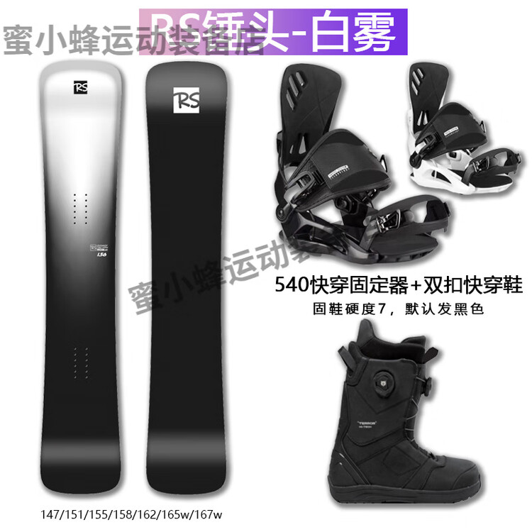 

Burton Детский сноуборд Rawstone Racing Hammer Head, белый туман, угольно-черный, 147 см