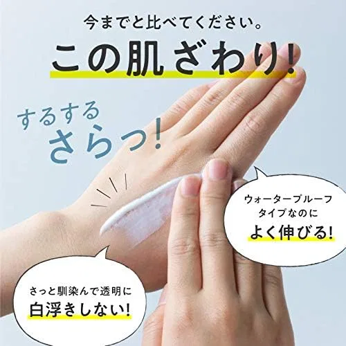 Крем для лица SPF TAMACHAN SHOP Солнцезащитный водостойкий + PA++++ — фото 4
