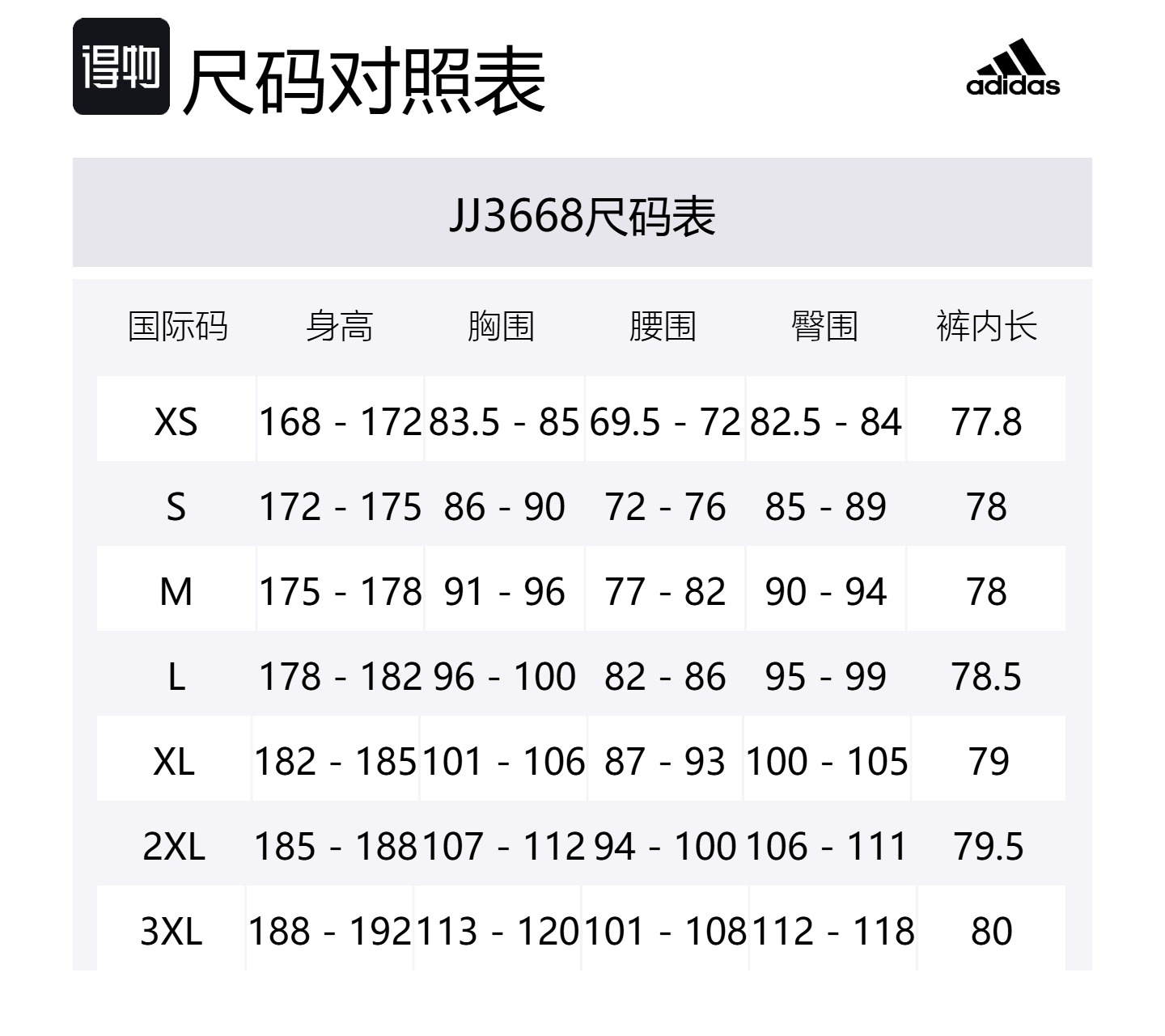 Флисовая толстовка с принтом на все сезоны Adidas, белый/черный — фото 2